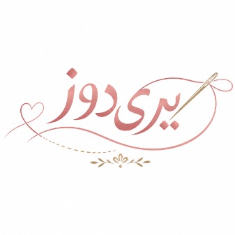 پری دوز